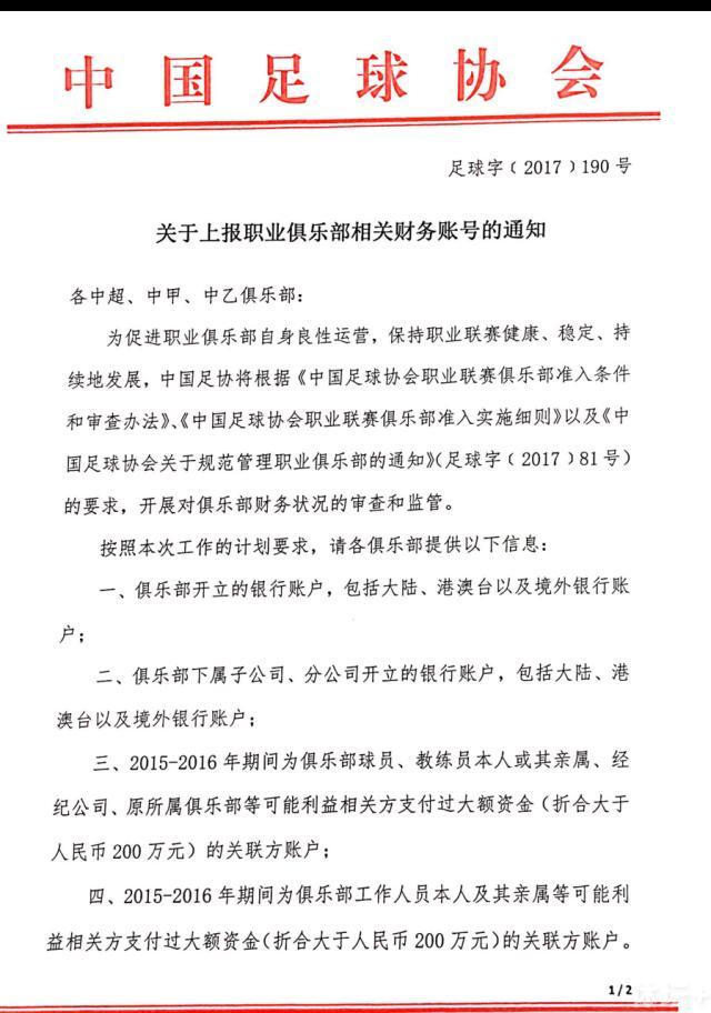 CIES统计了截止12月4日全世界球员的出场情况，其中B费是全欧洲出场时间最多的球员（非门将），达5748分钟。